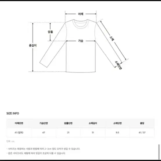 히니크 초커 브이넥 오프숄더 세트 언발란스 크롭 니트