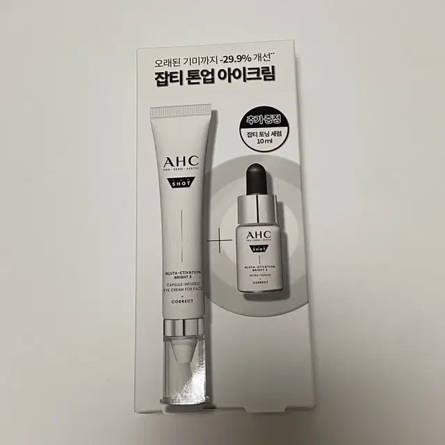 AHC 프로샷 글루타 브라이트 아이크림 포페이스 30ml(+세럼10ml)