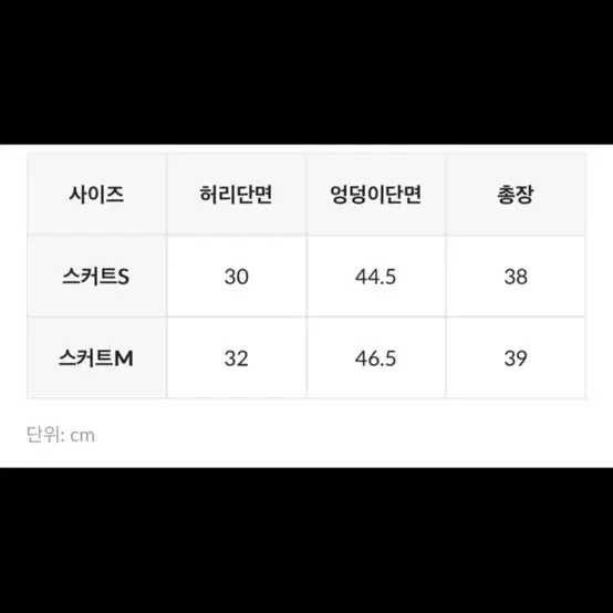 (새상품) 히니크 a라인 레더 미니스커트