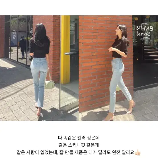 7->2 인플루언서 미미워 데님 청바지 S 수입의류 드오브 드벨라