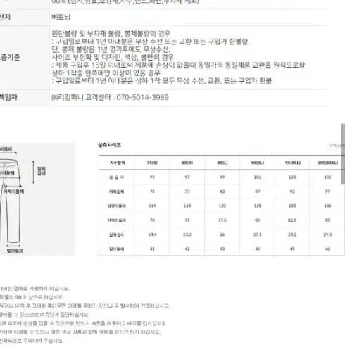 화이트라벨 코트니 테이퍼드 팬츠