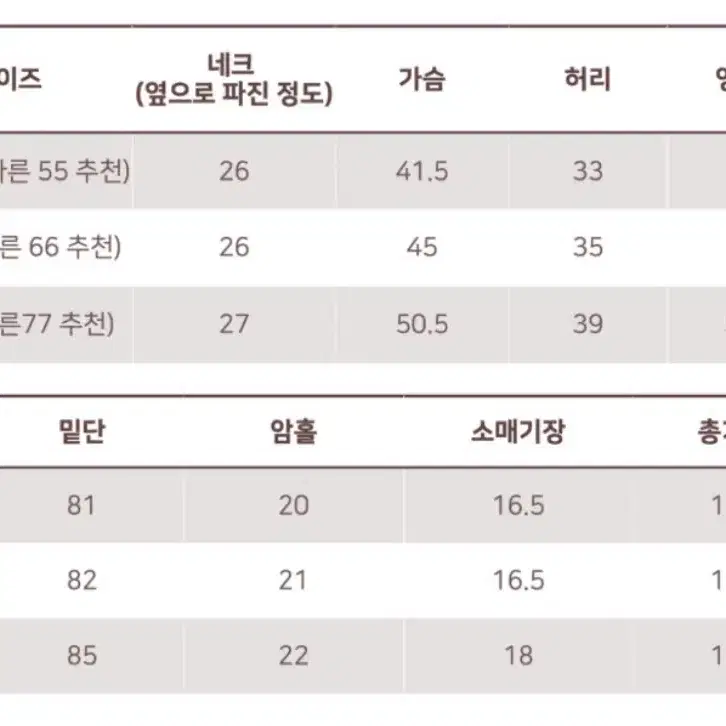 쉬폰 머메이드 바이올렛 원피스M