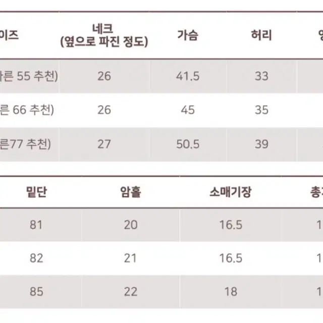 쉬폰 머메이드 바이올렛 원피스M