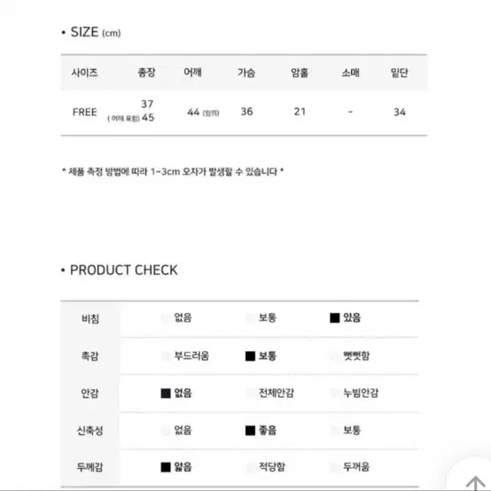 (새상품) 모디무드 자수 스모크 밴딩 오프숄더 반팔 블라우스