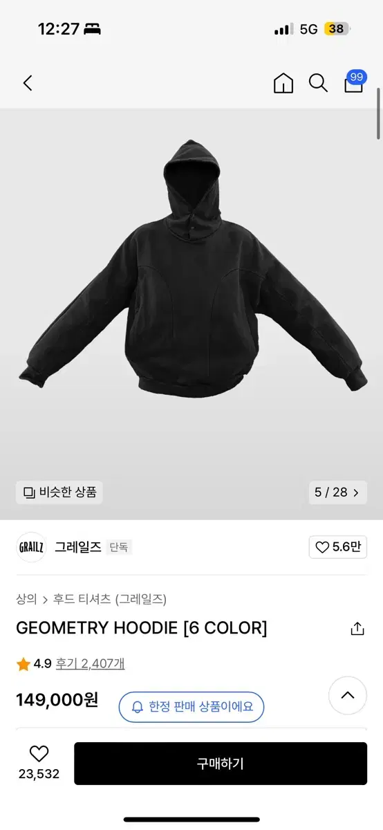 Grails Geometry Hoodie Black 1 size