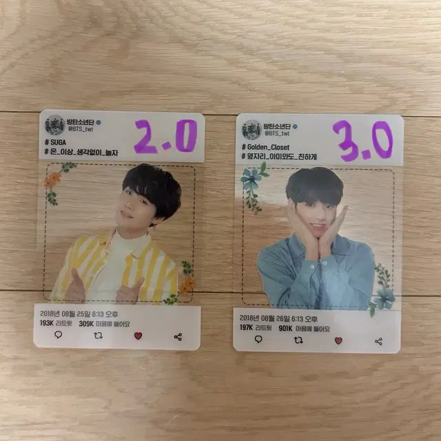 정국/슈가)방탄소년단 BTS 럽셀콘 아미부스 투명포카>일괄시+엽서,스템프