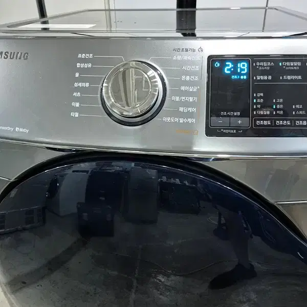 삼성전자 그랑데 의류건조기 16kg DV16R8520KP