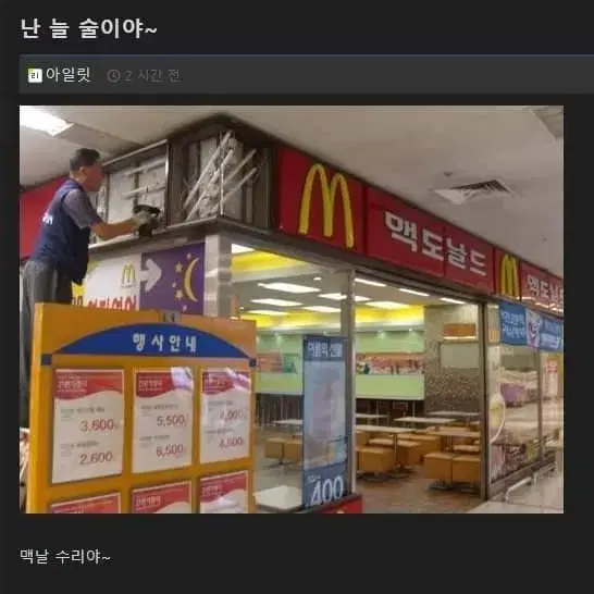 갤럭시 플립5랑 폰 교환하실분??