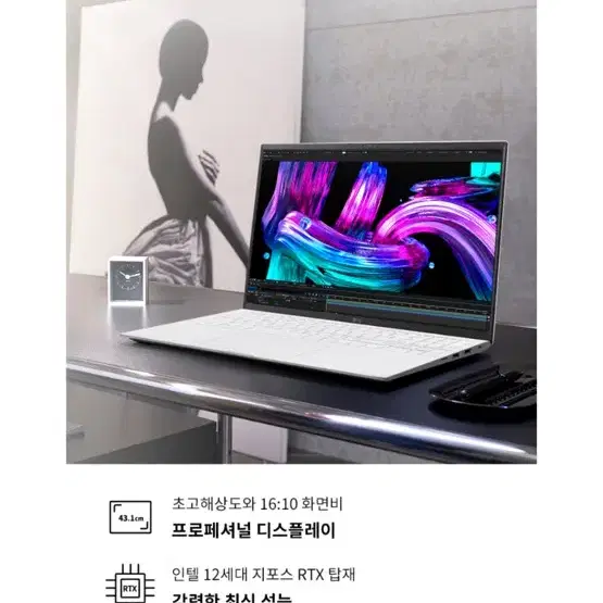 LG 그램 17Z90Q-EA76K