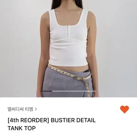 엘씨디씨티엠 bustier detail tank top