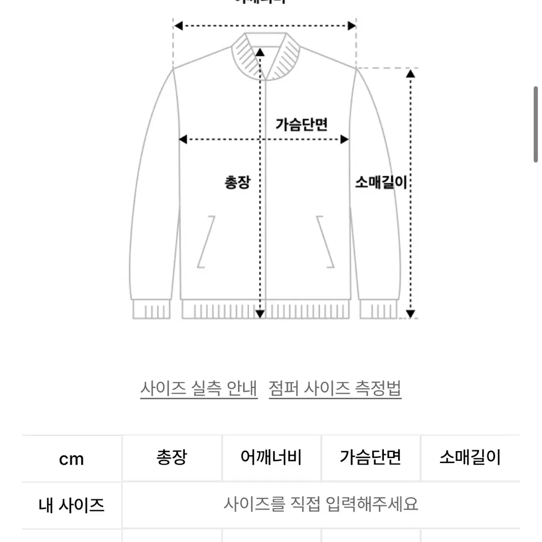 나이스고스트클럽 데님자켓