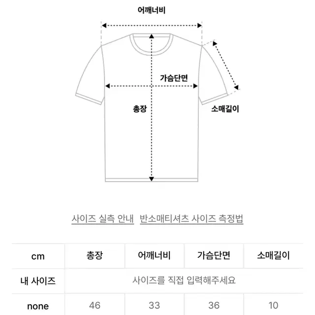 클럿 스튜디오 스트로베리 망사탑 티셔츠