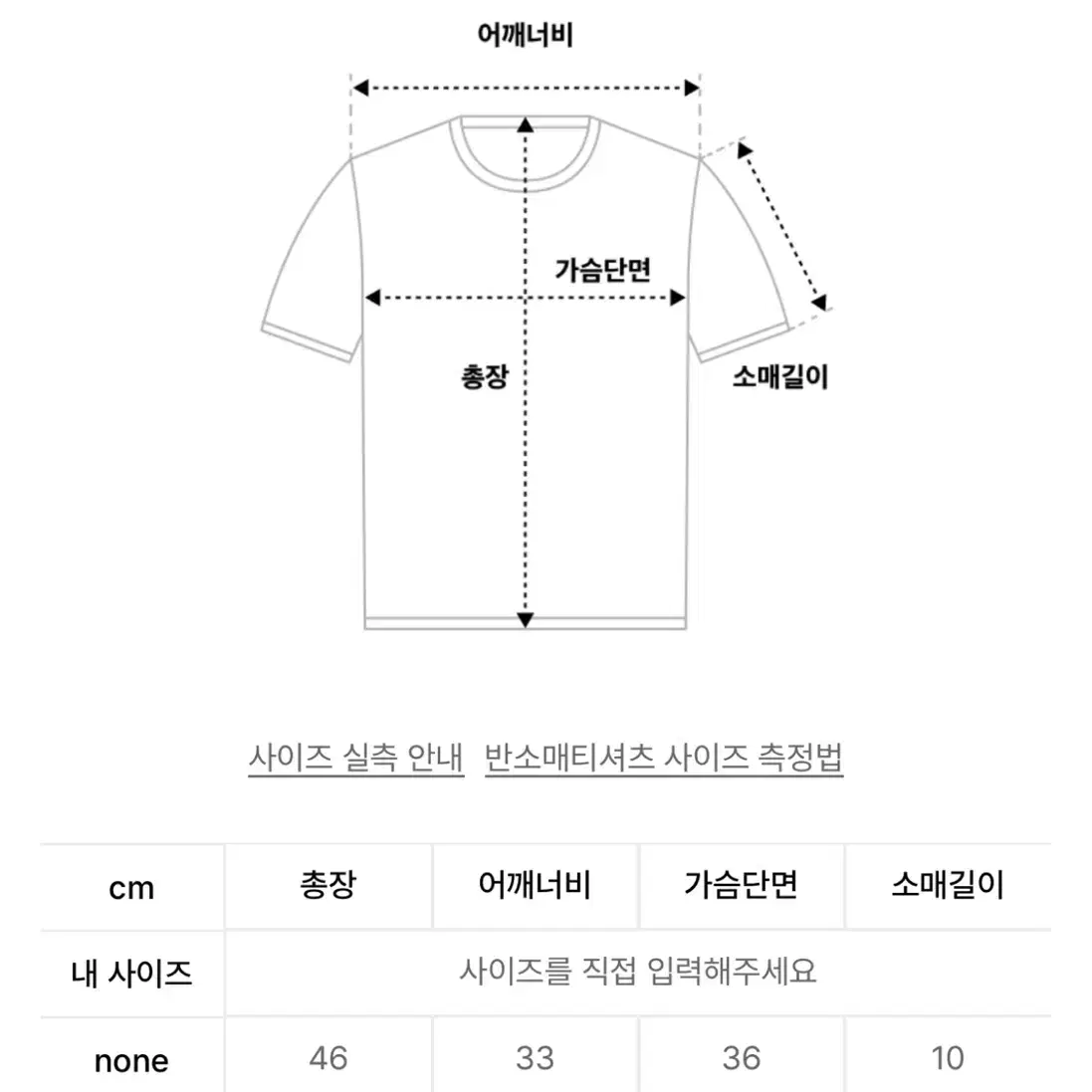 클럿 스튜디오 스트로베리 망사탑 티셔츠