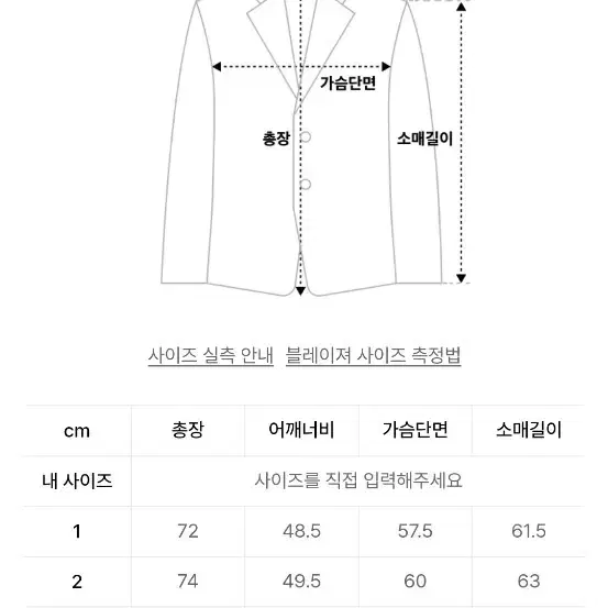 러프사이드 클럽자켓 22fw 셋업판매