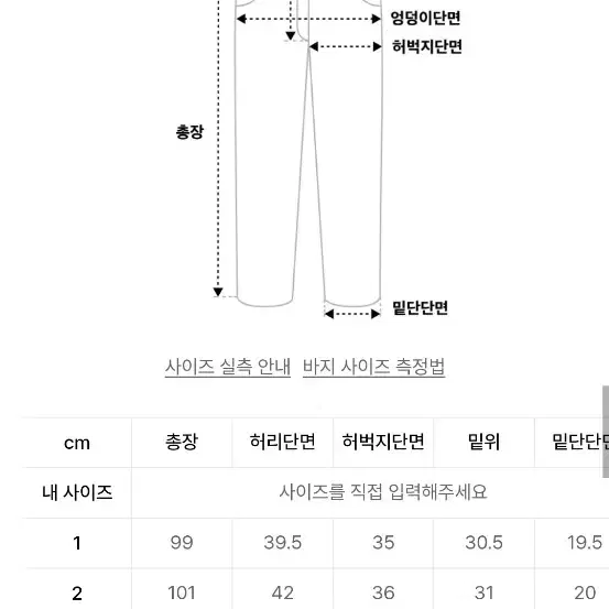 러프사이드 클럽자켓 22fw 셋업판매