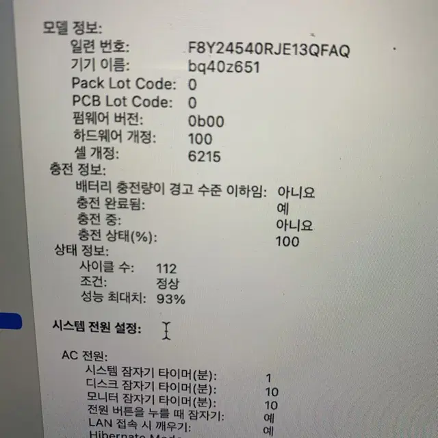 맥북 에어 M2 13인치 16gb 512ssd 스타라이트