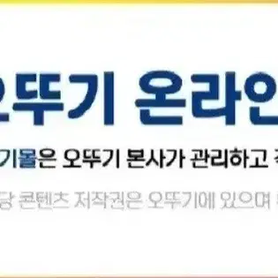 오뚜기3분짜장,카레,하이라이스200G7종12+12골라담기총24개