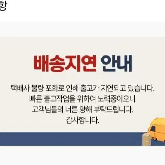 오뚜기3분짜장,카레,하이라이스200G7종12+12골라담기총24개