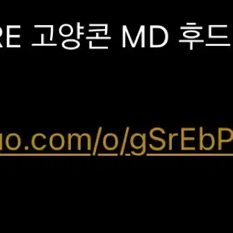 정한호시있음)세븐틴 RIGHT HERE 고양콘 MD 후드집업 포카 분철