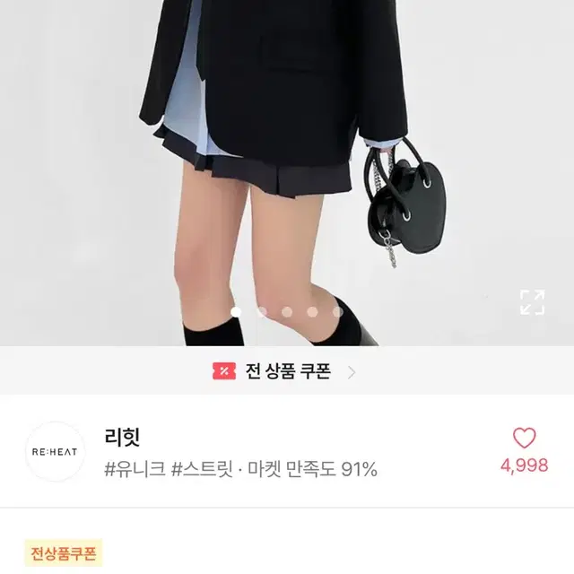 오버핏 테일러드 자켓 블레이저