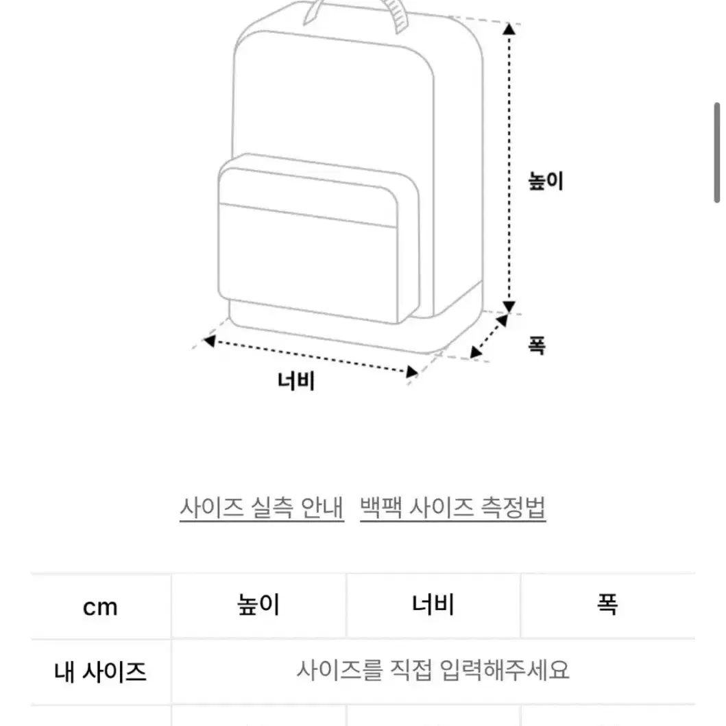 Lee lee 책가방 백팩 가방 백