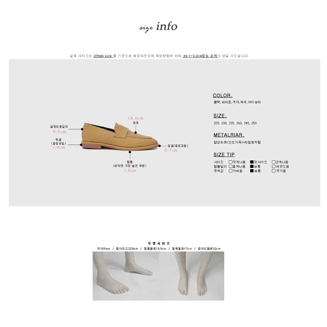 (26,30,35,45,50) 블랙 토끼털 로퍼 7029