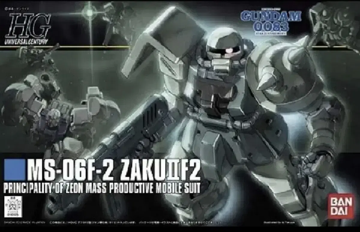 Vahn HG Zaku2 F2 Zion Army SpecsGundam Gundam Gunpla Gundam Base Toy