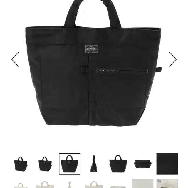 포터 PORTER MILE MINI TOTE BAG