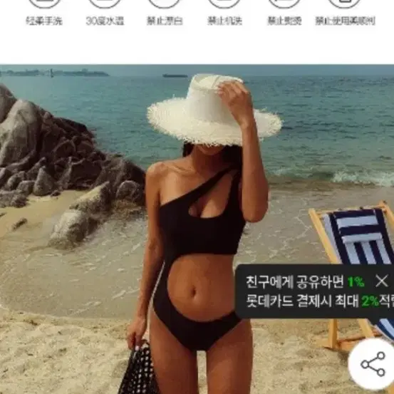 트임커버업 원숄더 모노키니 바디프로필의상 m