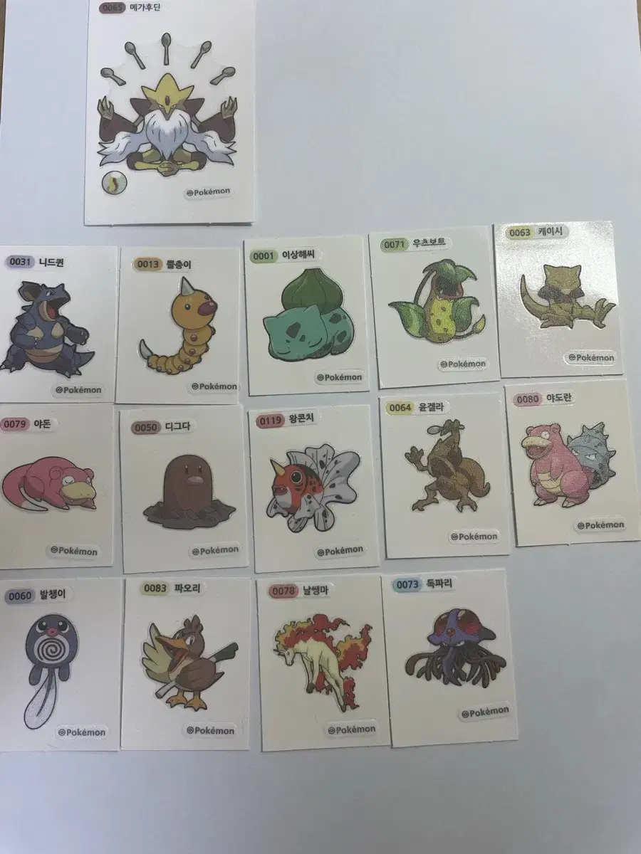 Bulk) Pokemon Belt Seals cheap disposal