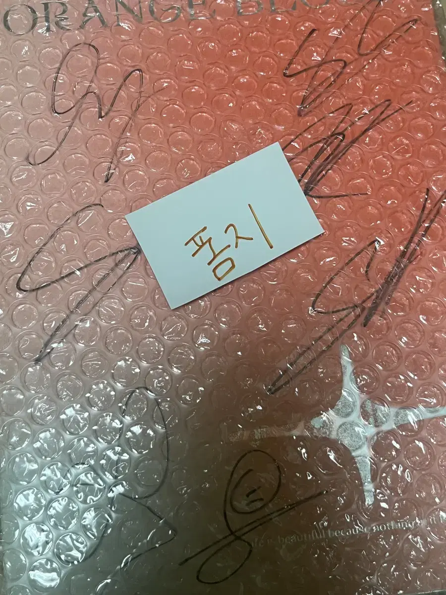 Enhypen Autographed Album