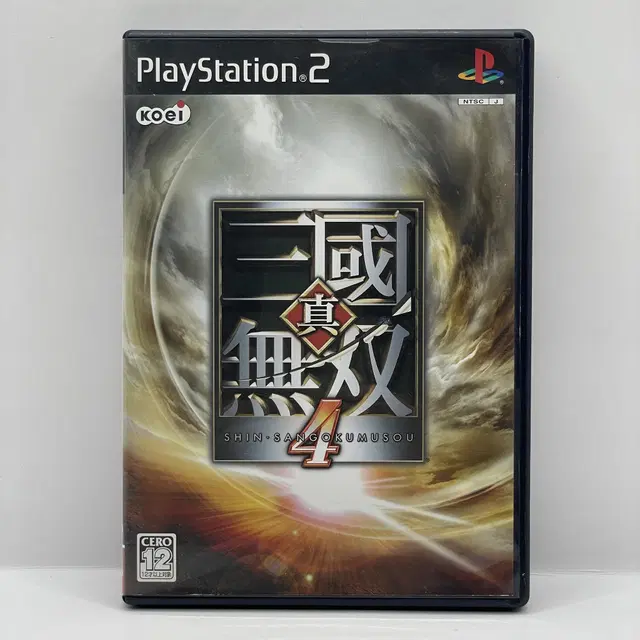 [일판]  PS2 진 삼국무쌍 4 (249)