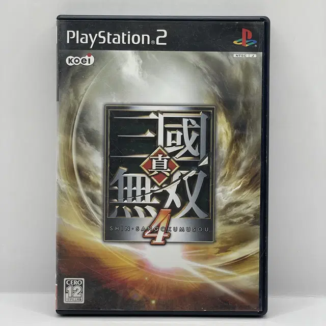 [일판] PS2 진 삼국무쌍 4 (250)