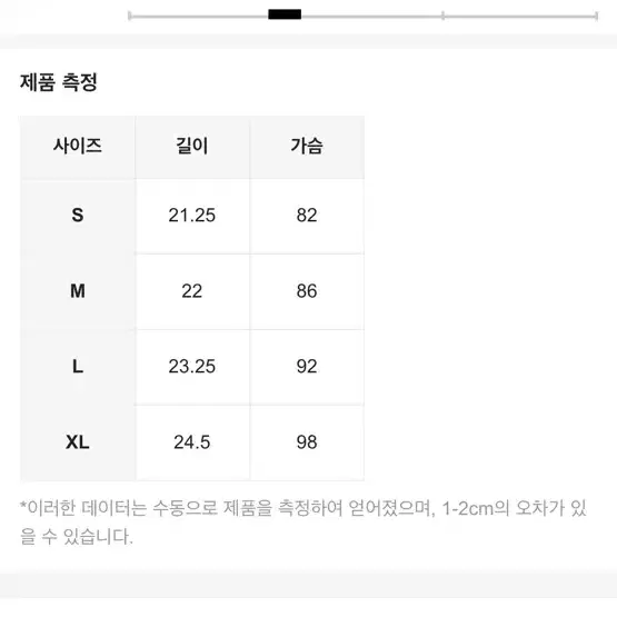 새상품 그레이 나시 홀터 베스트 하객룩 유니크