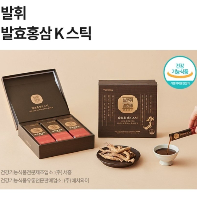 한국야쿠르트 발효홍삼 K 스틱 10ml x 30포x3BOX