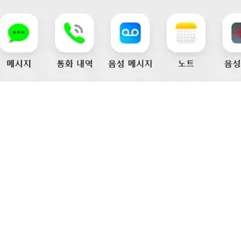 아이패드 8세대 wifi 128 + 애플펜슬