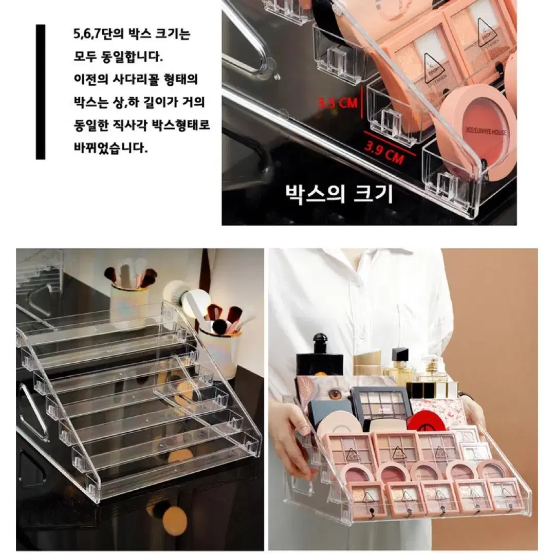 원터치 조립형 매니큐어 진열대 화장품 진열대 보관함7단