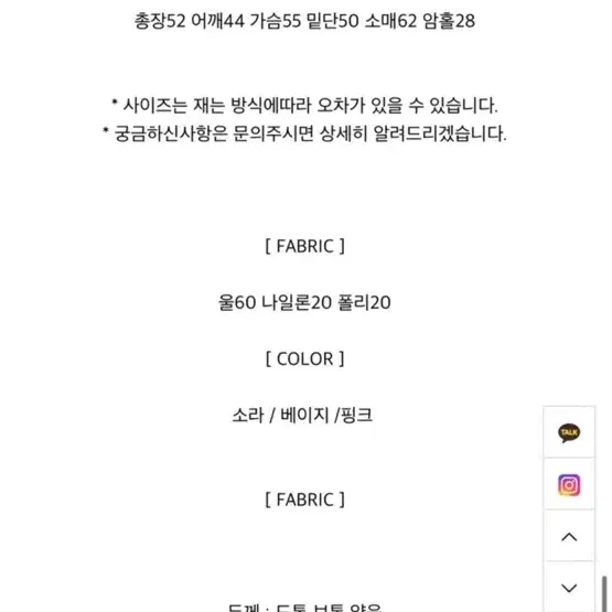 플랫퍼 트위드 누빔자켓