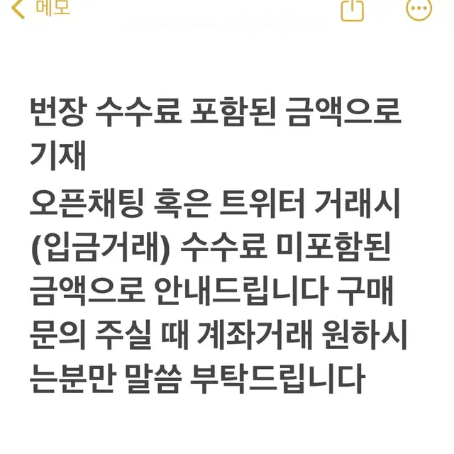 프리즘스톤 준희귀 스톤 일괄판매 스위츠 타셔츠 캐스톤  브랜드 무대복 레