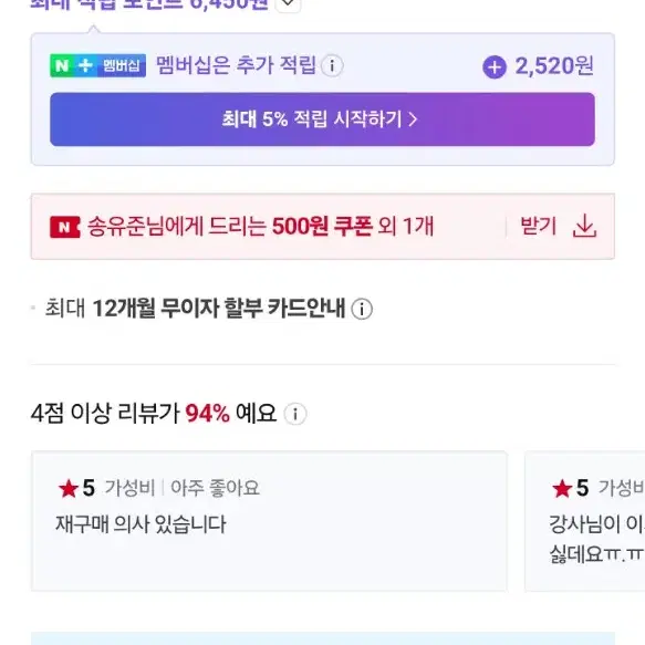 [미용 삼각대] 모리스가발 삼각대 24년신형, 절대 흔들리지 않는 편안함