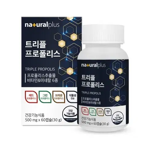 내츄럴플러스 트리플 프로폴리스 500mg x 60캡슐 x2BOX