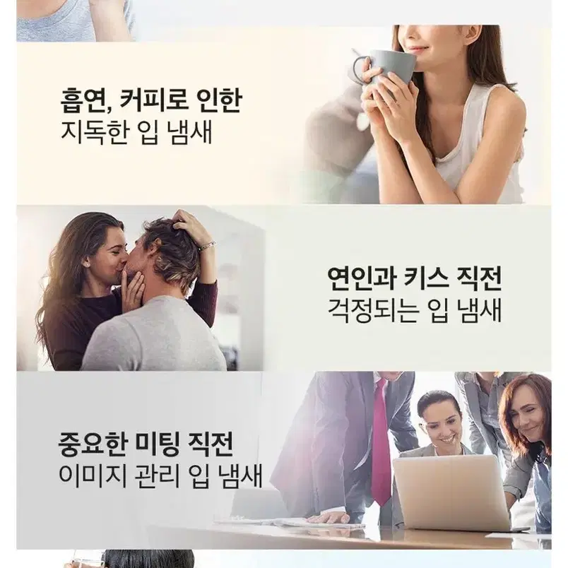 [새상품] 잇퓸 핑크 복숭아향 상쾌한 먹는향