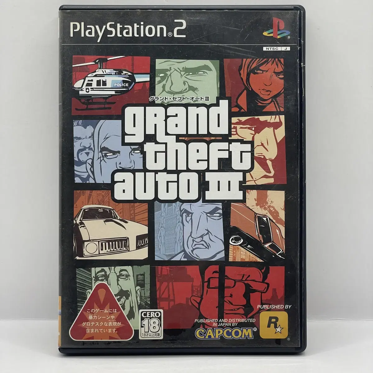 [일판] PS2 GTA 3 (259)