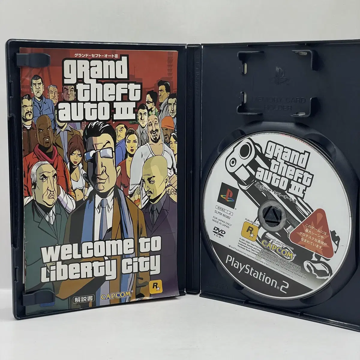 [일판] PS2 GTA 3 (259)