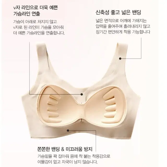 노와이어 심리스 누디 브라탑 핑크 그래이