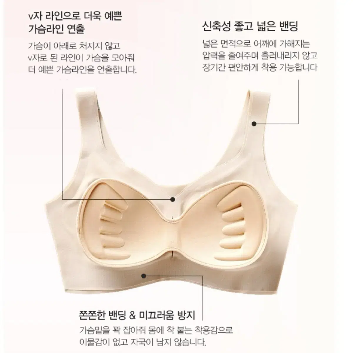 노와이어 심리스 누디 브라탑 핑크 그레이