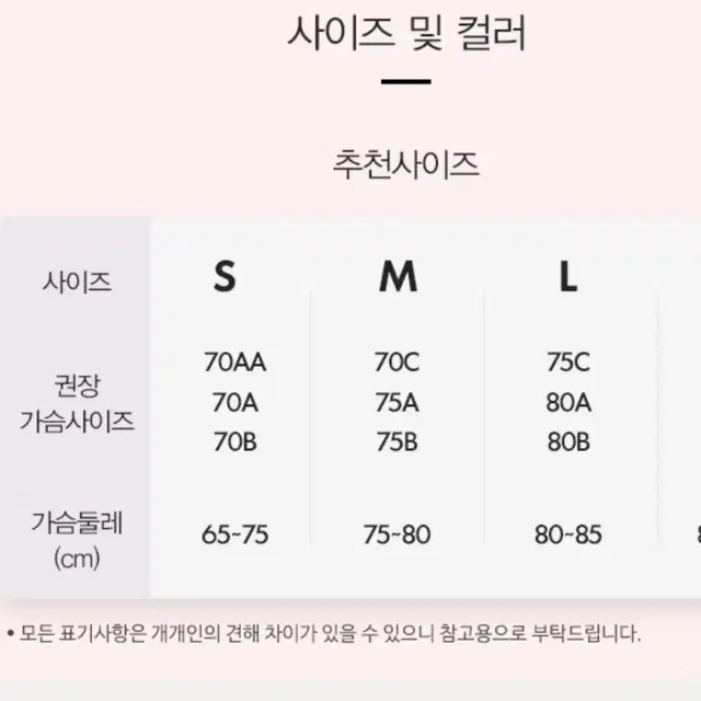 노와이어 심리스 누디 브라탑 핑크 그래이