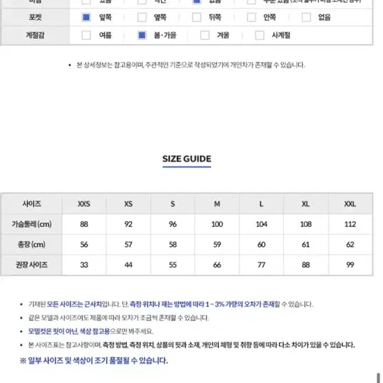 새상품 아디다스 봄버 자켓