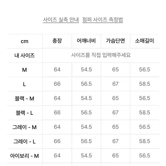 스웨이드 자켓