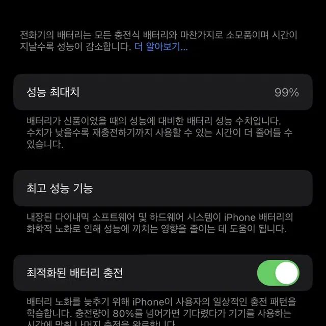 아이폰 14프로 딥퍼플 512 판매합니다